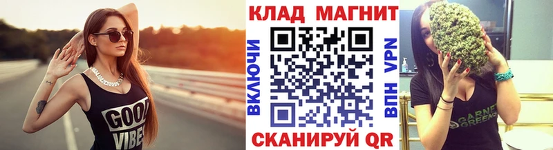 Купить закладку Каннабис  Мефедрон  COCAIN  ГАШ  Старая Купавна