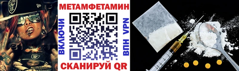 АМФЕТАМИН 98%  Купить  Старая Купавна 