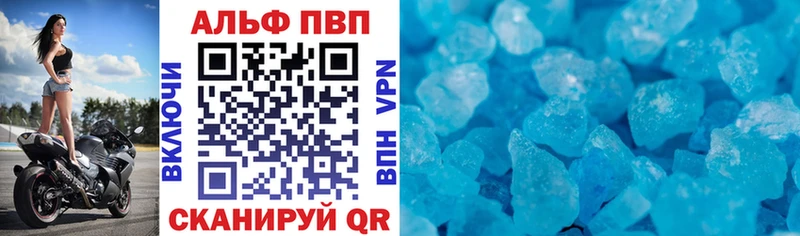А ПВП крисы CK  Купить закладки  Старая Купавна 