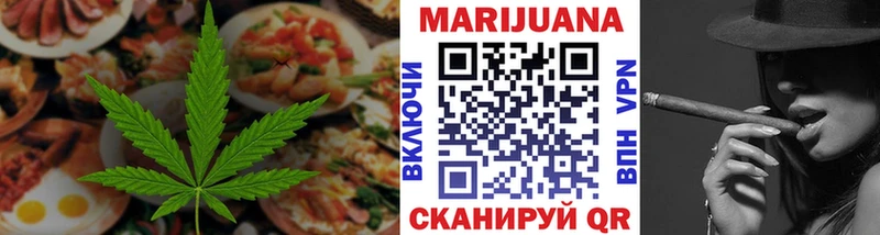 Cannafood марихуана  Купить где  Старая Купавна 
