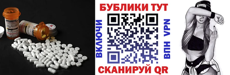 ЭКСТАЗИ круглые  Купить закладки  Старая Купавна 