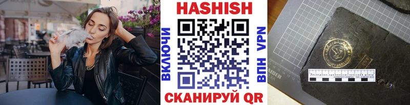 ГАШИШ индика сатива  Купить  Старая Купавна 