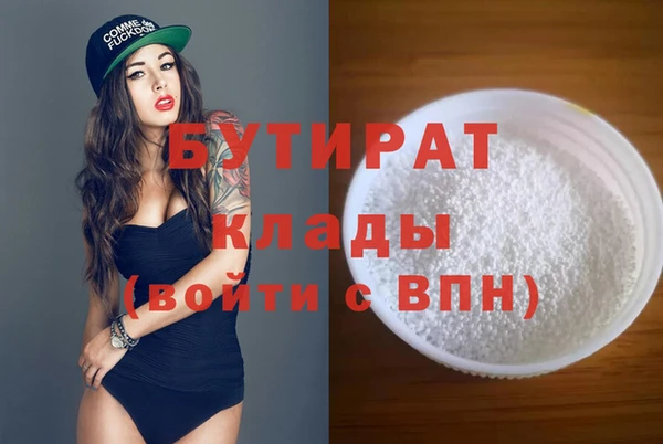 mdpv Лагань