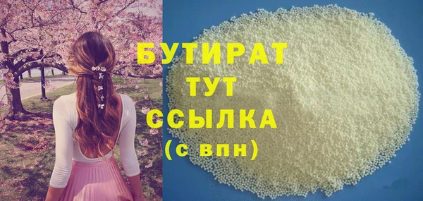 COCAINE Липки