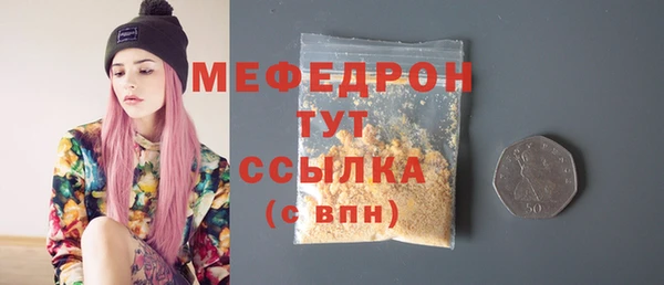 mdpv Лагань