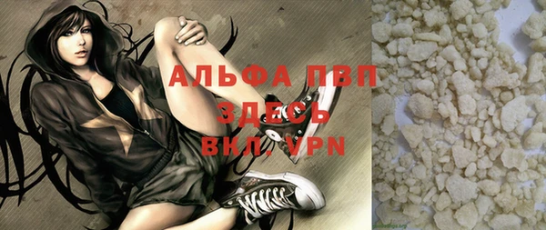 apvp Лабытнанги