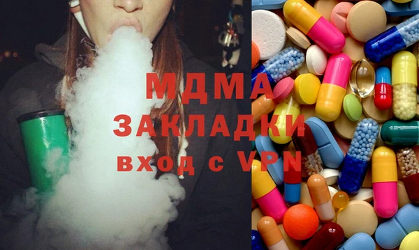 mdpv Лагань