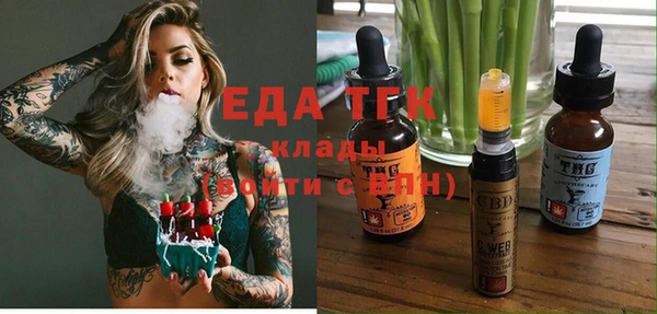 круглые Лихославль