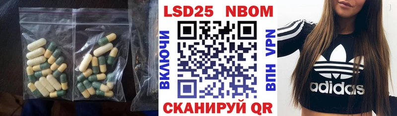 Лсд 25 экстази ecstasy  Купить где  Старая Купавна 