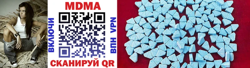 MDMA молли  Купить где  Старая Купавна 