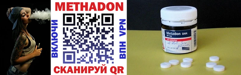 Купить где  Старая Купавна  Метадон мёд 