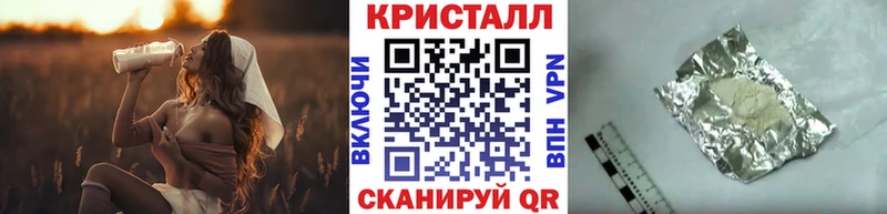 Метамфетамин винт  Купить закладки  Старая Купавна 