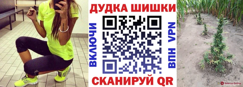 Марихуана THC 21%  Купить где  Старая Купавна 